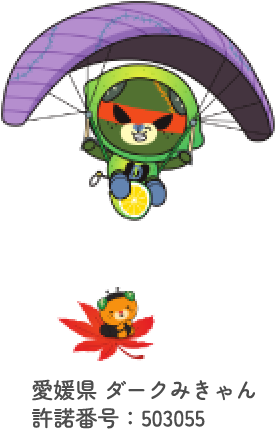 ダークみきゃん